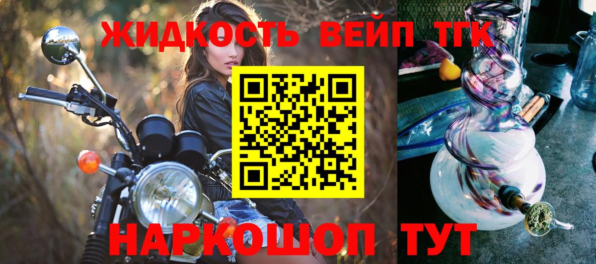 Дистиллят ТГК THC oil  мега онион  Бузулук  Вход с VPN  цена наркотик 