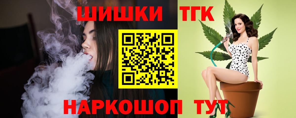 Шишки марихуана Amnesia  Вход с VPN  Бузулук  МАРИХУАНА план  Конопля конопля 