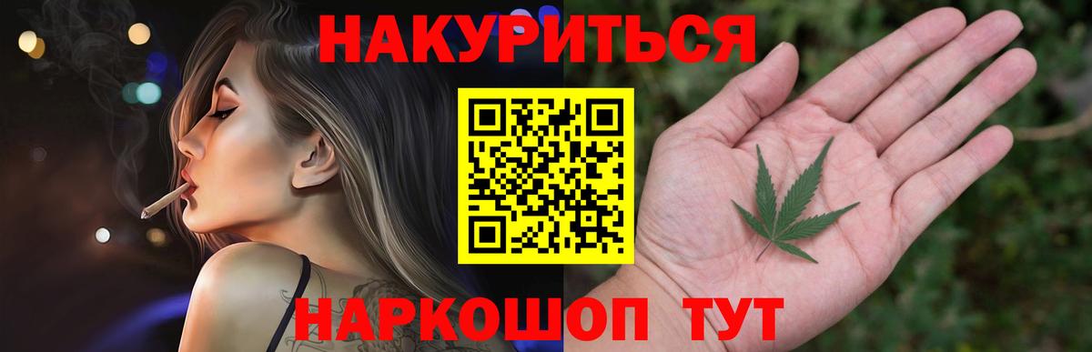 Codein  Канабис  МЕФ кристаллы  COCAIN  Бузулук  Гашиш  Вход с VPN 