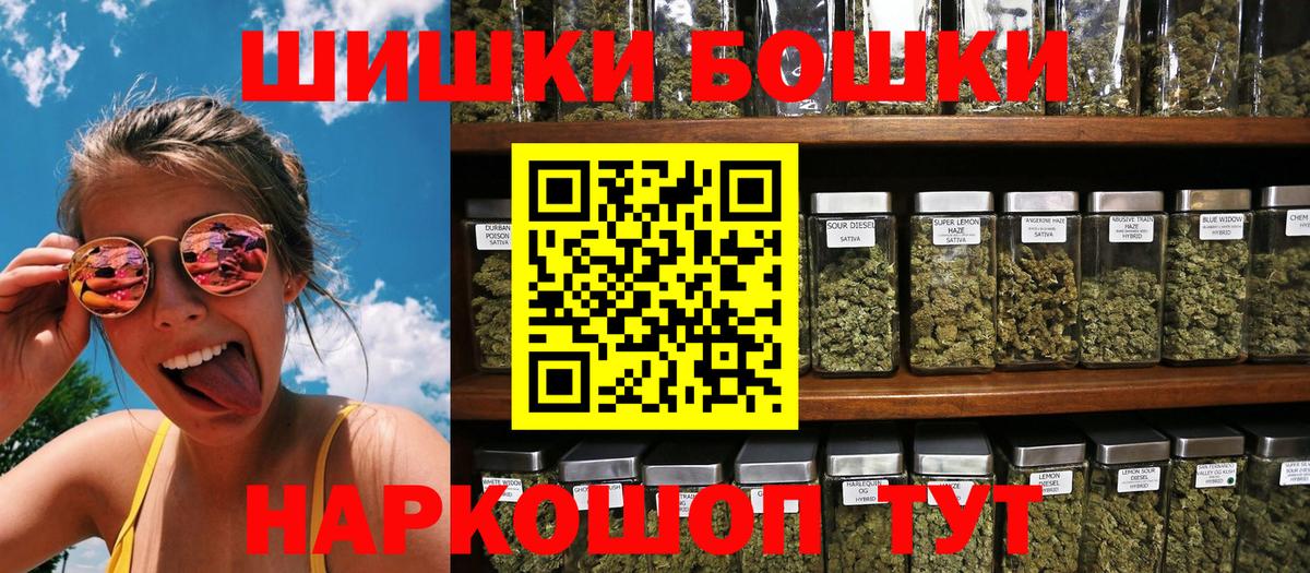 Шишки марихуана сатива Бузулук
